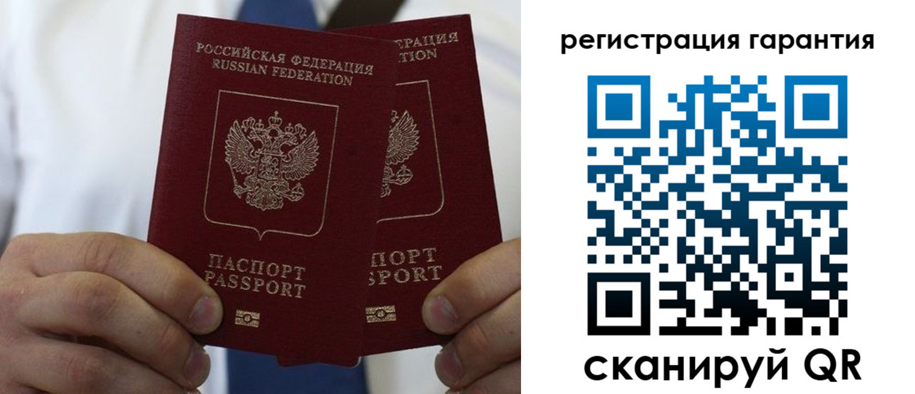 где прописаться в Магнитогорске